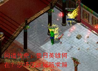 �ʵ����棺����Ӣ�ۺ��ڣ�ɳ����ս�ؼ����
