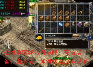 ��������SF���湥�ԣ��߽�װ������ָ�ϣ���ο��ٻ�ȡ��Ʒ