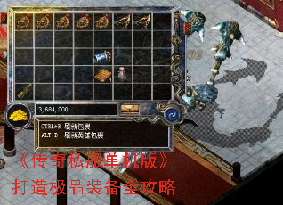 ������˽�������桷���켫Ʒװ��ȫ����
