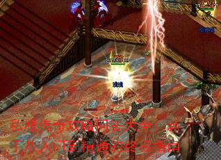 ˽�����湥���ʴ��ȫ�����ִ����ŵ���ͨ���ռ�ָ��