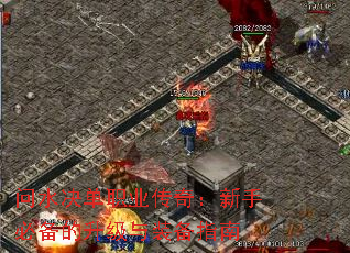 ��ˮ����ְҵ���棺���ֱر���������װ��ָ��