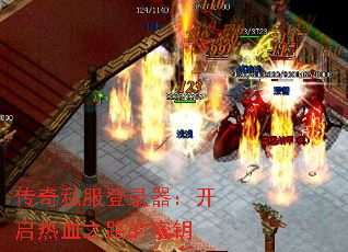 ����˽����¼����������Ѫ֮·����Կ