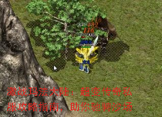 ��ս�귨��½�����䴫��˽������ָ�ϣ�����۳�ɳ��