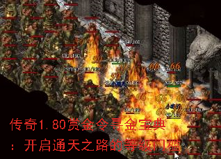 ����1.80�ͽ���Ѱ�𱦵䣺����ͨ��֮·�ĵȼ��ż�