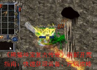 ����è��踴�Ŵ��桷���¿���ָ�ϣ����ٻ�ȡװ������������
