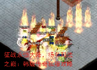 ��ս�����½�������귨֮�ۣ����洫��˽������