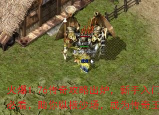 ��1.76���湥�Գ�¯���������űؿ��������ݺ�ɳ������Ϊ��������