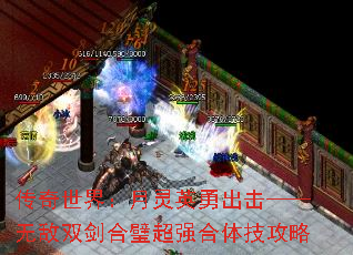 �������磺����Ӣ�³��������޵�˫����赳�ǿ���弼����