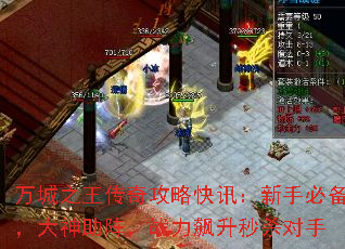 ���֮�����湥�Կ�Ѷ�����ֱر�����������ս�������ɱ����