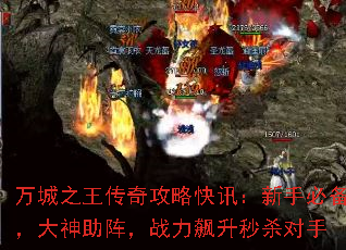 ���֮�����湥�Կ�Ѷ�����ֱر�����������ս�������ɱ����