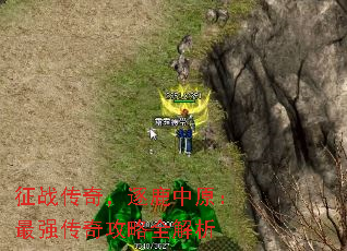 ��ս���棬��¹��ԭ����ǿ���湥��ȫ����