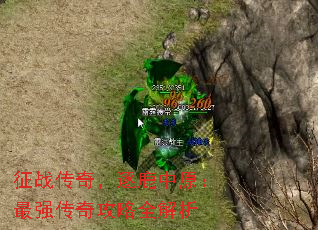 ��ս���棬��¹��ԭ����ǿ���湥��ȫ����