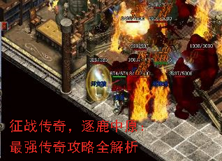 ��ս���棬��¹��ԭ����ǿ���湥��ȫ����
