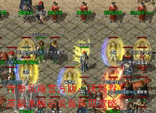 ����˽���ٷ��棺��������������Ʒװ����ȡ����