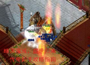 ����ħ��ʢ���������������ֹ���ָ��