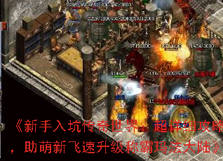 ��������Ӵ������磺����ϸ���ԣ������·��������ư��귨��½��