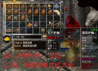 ��ɽ����5399����ս�������ʶ��۷幥�Դ�ȫ