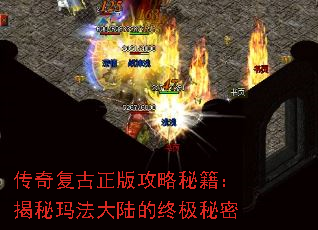 ���渴�����湥���ؼ��������귨��½���ռ�����