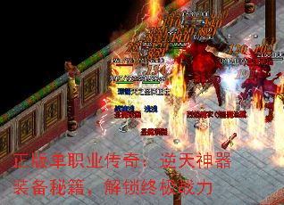 ���浥ְҵ���棺��������װ���ؼ��������ռ�ս��