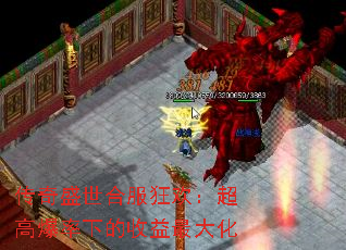����ʢ���Ϸ��񻶣����߱����µ��������