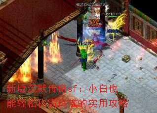 �°��Ĭ����sf��С��Ҳ�����ɳư��귨��ʵ�ù���