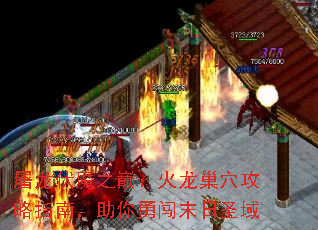 ������ħ֮�ۣ�������Ѩ����ָ�ϣ������´�ĩ��ʥ��