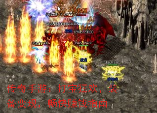 �������Σ��򱦿񻶣�װ�����֣�����׬Ǯָ��