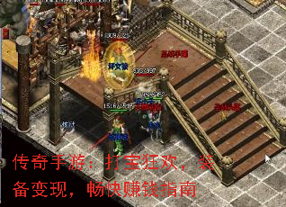 �������Σ��򱦿񻶣�װ�����֣�����׬Ǯָ��