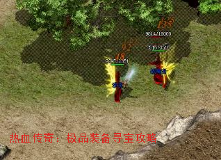 ��Ѫ���棺��Ʒװ��Ѱ������