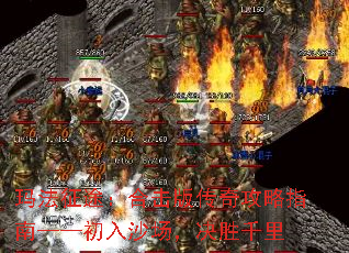 �귨��;���ϻ��洫�湥��ָ�ϡ�������ɳ������ʤǧ��