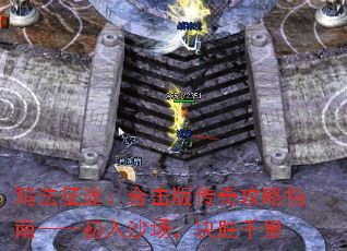 �귨��;���ϻ��洫�湥��ָ�ϡ�������ɳ������ʤǧ��