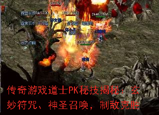 ������Ϸ��ʿPK�ؼ����أ�������䡢��ʥ�ٻ����Ƶп�ʤ