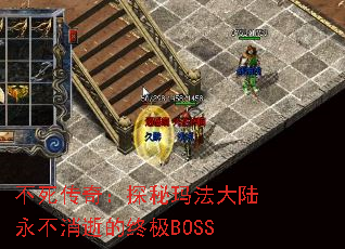 �������棺̽���귨��½�������ŵ��ռ�BOSS