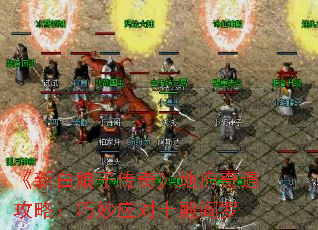 ���°����Ӵ��桷�ظ��������ԣ�����Ӧ��ʮ������