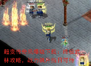 ���䴫��߱������أ��ռ����ֹ��ԣ�ս�����ָ�տɴ�