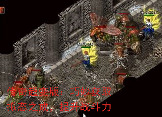 ���泬��棺�����ȡ��̬֮�䣬����ս����