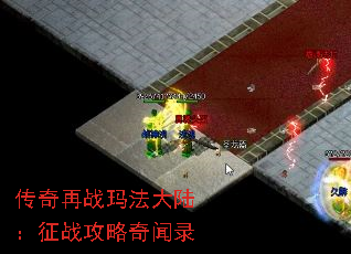 ������ս�귨��½����ս��������¼