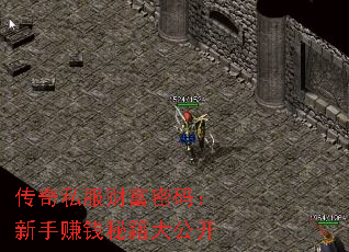 ����˽���Ƹ����룺����׬Ǯ�ؼ��󹫿�