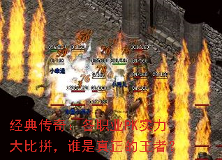 ���䴫�棺��ְҵPKʵ�����ƴ��˭�����������ߣ�
