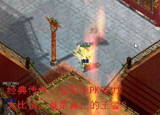 ���䴫�棺��ְҵPKʵ�����ƴ��˭�����������ߣ�