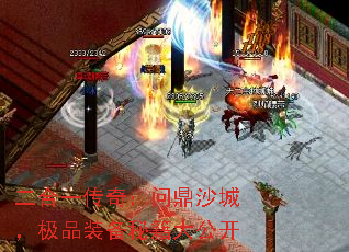 ����һ���棺�ʶ�ɳ�ǣ���Ʒװ���ؼ��󹫿�