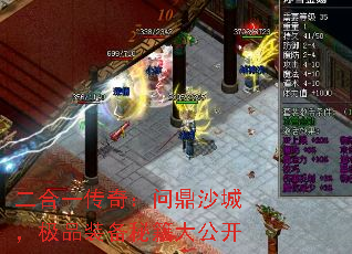 ����һ���棺�ʶ�ɳ�ǣ���Ʒװ���ؼ��󹫿�