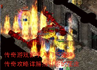 ������Ϸ�������Ų���·�����湥�����ָ�������;