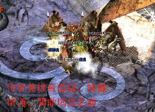 ����Ӣ�ۺϻ��棺������ͨ����������֮�p