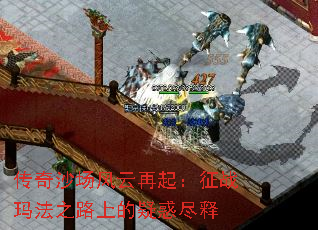 ����ɳ������������ս�귨֮·�ϵ��ɻ���