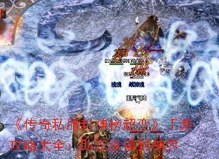 ������˽������񳬱䡷���ι��Դ�ȫ�������ݺ�����
