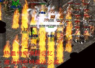��Ѫ���滽�Ѽ��䣬���������뼤սɳ��
