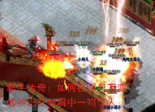 ���ִ��棺�����˲Ϣ����ɳ�Ϳ�������һ������