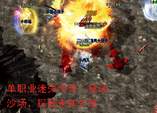 ��ְҵ��ʧ���棺��սɳ����̽��δ֪֮·