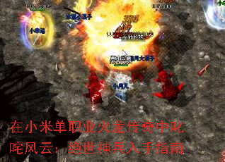 ��С�׵�ְҵ����������߳����ƣ������������ָ��